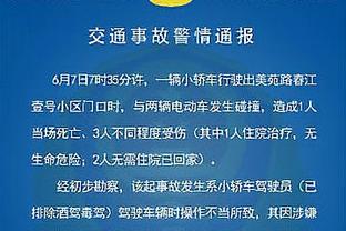 里夫斯谈绕腰上篮：这个动作可以避免被抢断 这球应该是2+1！